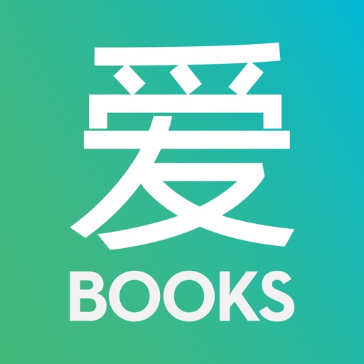 aiBooks