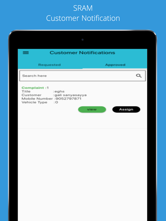 Screenshot #5 pour Rameswari