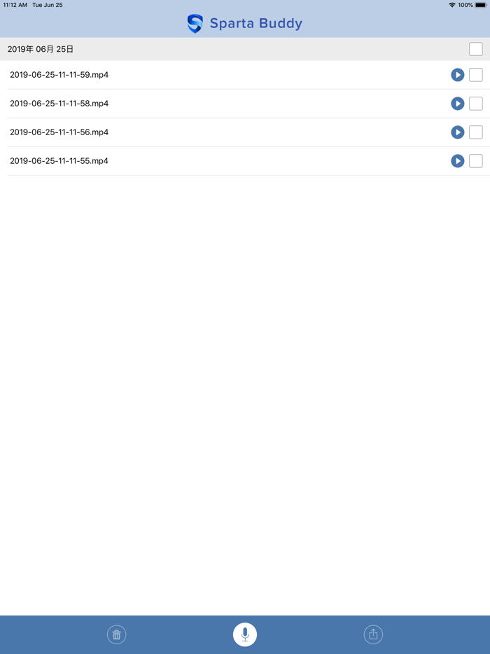 レコーダー - SpartaBuddy