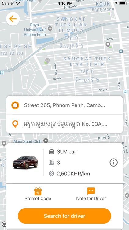 Pickup App Cambodia