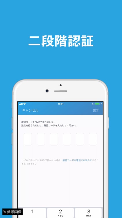 bitFlyer ウォレット ビットコイン・アルトコイン取引 screenshot-3