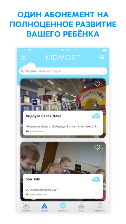 KIDMOST