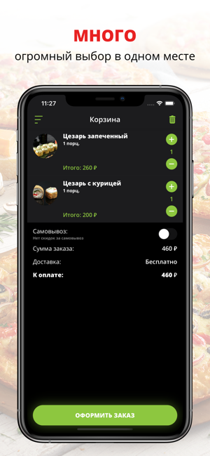 Family | Избербаш(圖3)-速報App