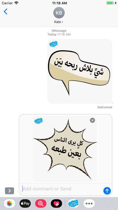 أمثال سعودية screenshot 3