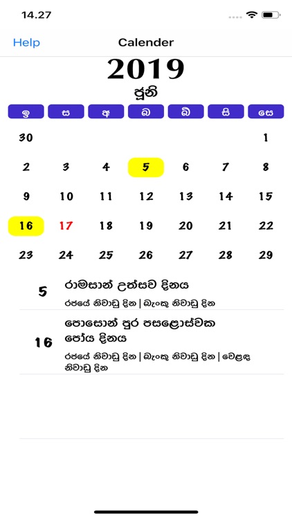 Sri Lankan Calendar