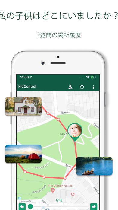 キッド コントロール 家族のためのgpsトラッカー Iphoneアプリ Applion