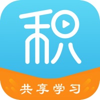 积土学吧 pour PC