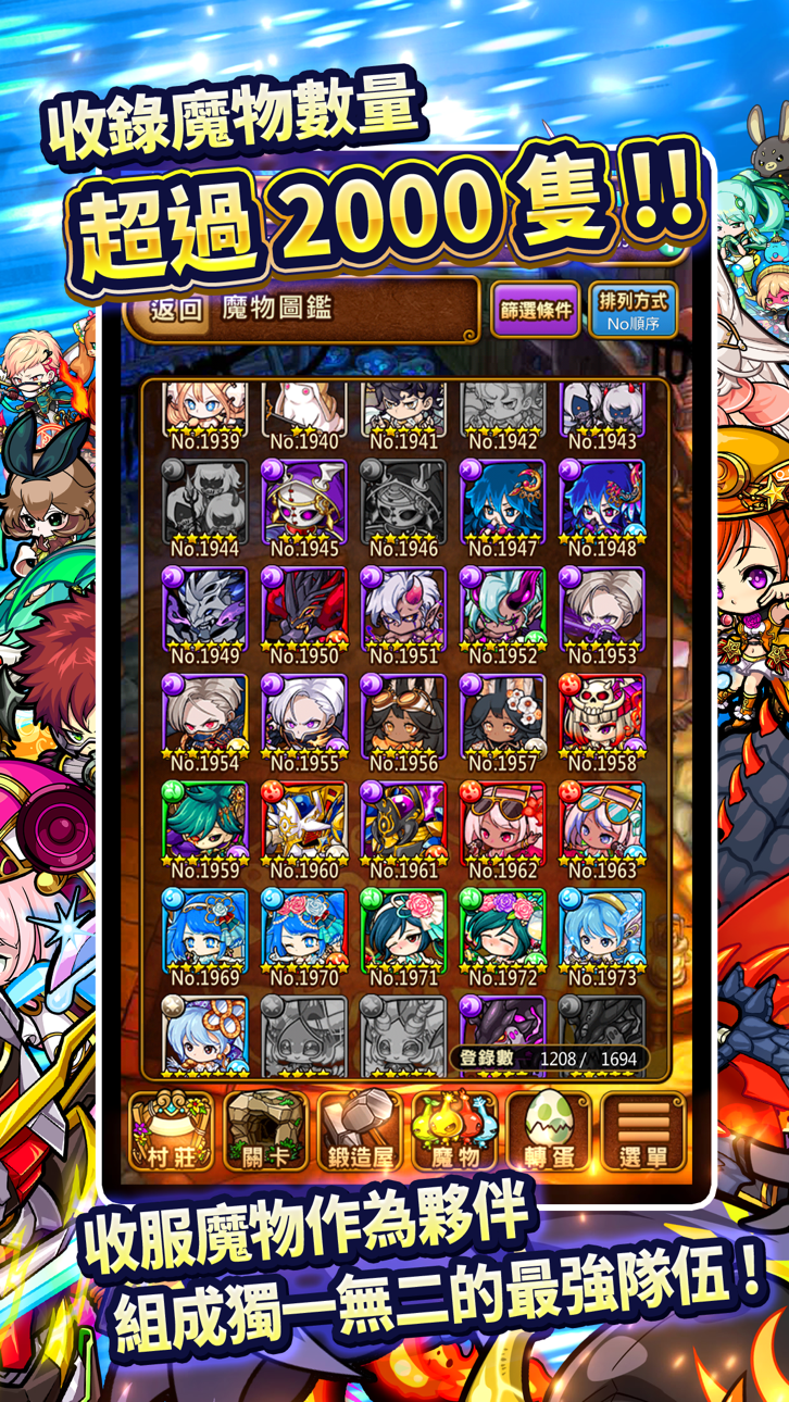 [ Chain Dungeons TW ] 波可龍迷宮 Hack screenshot 4 - iOS game interface