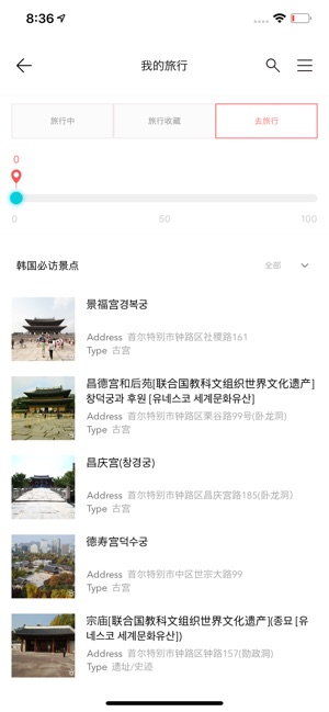 在app Store 上的 Visit Korea Official Guide