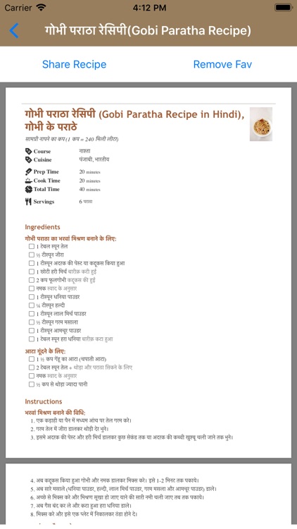 Roti-Paratha Recipes in Hindi