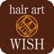 ◆ヘアサロン「hair art WISH」の予約アプリ◆