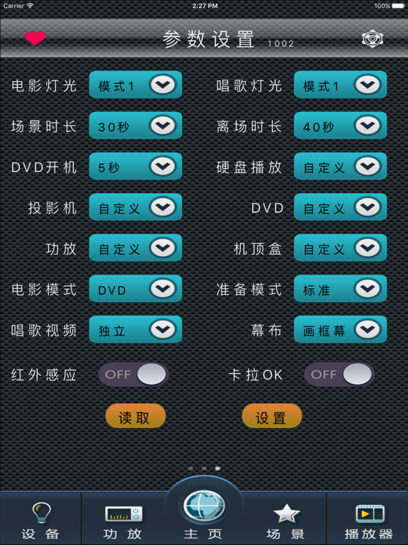 Screenshot #6 pour 云纳影院