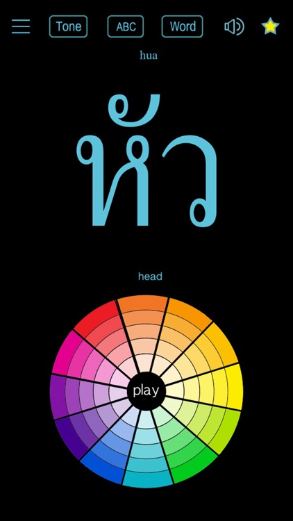 Thai Words & Writing screenshot-8