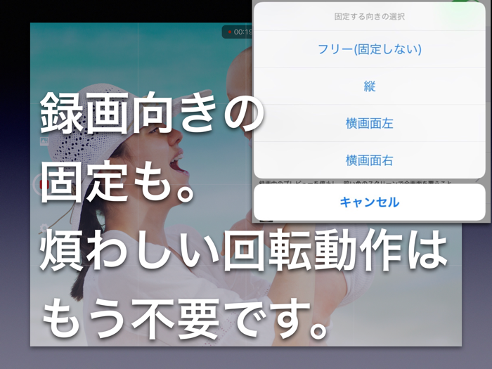 最速起動 ゼロカメラ