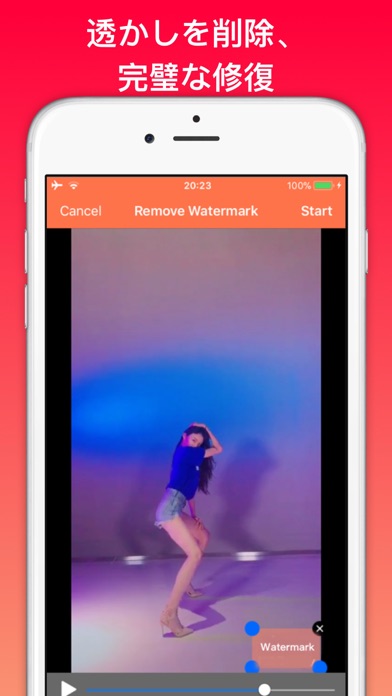 ビデオ消しゴム 動画ロゴ削除する Iphoneアプリ Applion