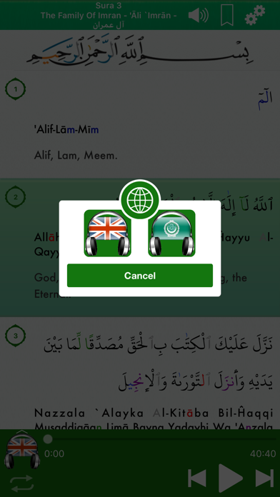 Al Quran Audio Pro in English screenshot 4