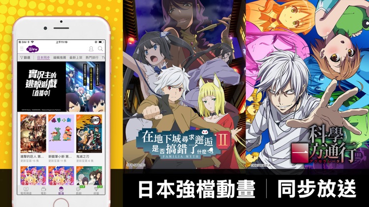 LiTV 線上影視 screenshot-9