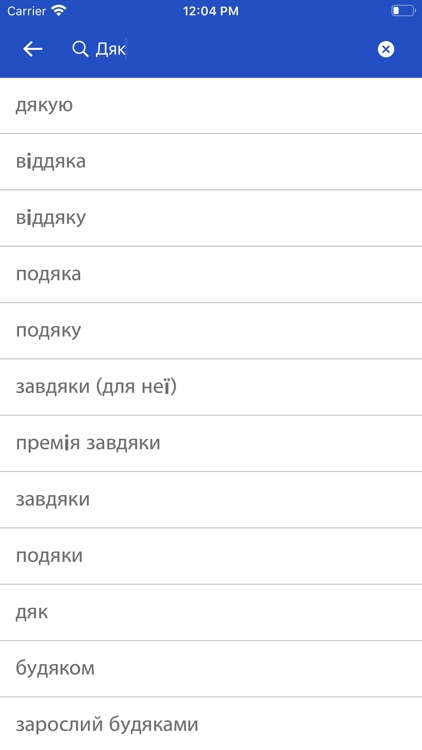Hungarian Ukrainian Dictionary screenshot-3