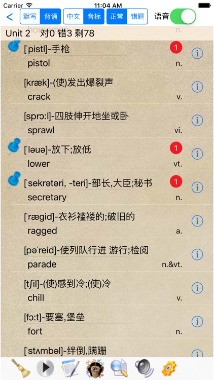 大学英语精读学习伴侣 - 新版全套听说读写全具备 screenshot-4