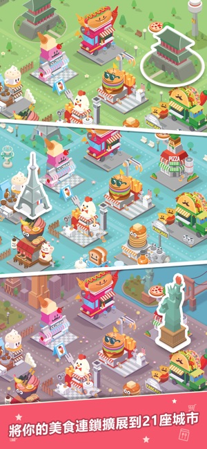 Foodpia Tycoon(圖2)-速報App