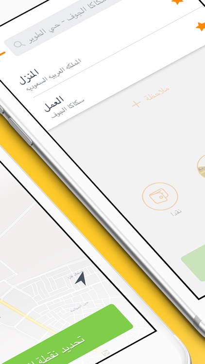 MsarTaxi: car rides in Sakakah
