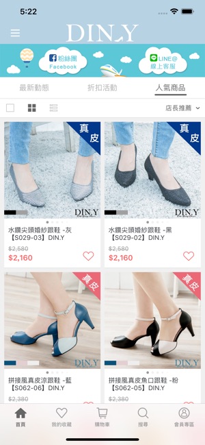 DIN.Y美鞋：時尚精緻手工鞋(圖3)-速報App