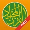 App Icon for Quran Majeed Proالقرآن المجيد App in Pakistan App Store