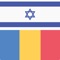 The free Offline Hebrew Romanian Dictionary