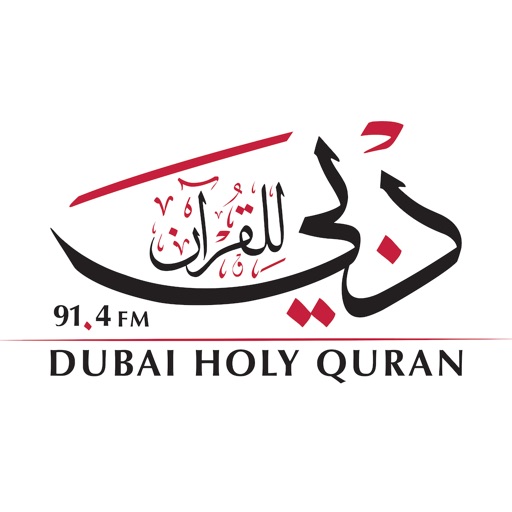 Dubai Quran Radio 91.4 FM Icon