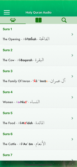 Al Quran Audio Pro in English(圖1)-速報App