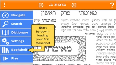 How to cancel & delete Wolfson Talmud from iphone & ipad 2