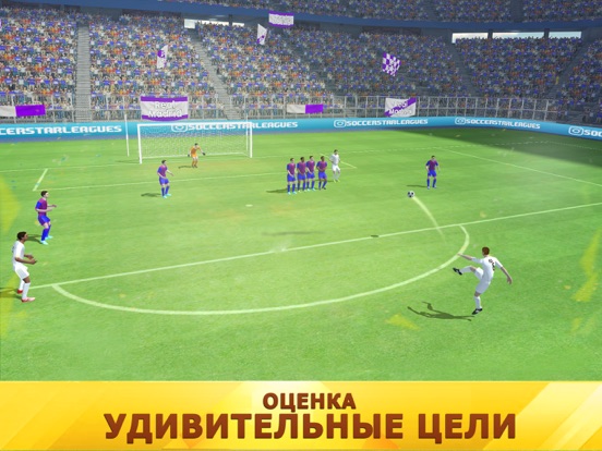 Soccer Star 2021 Top Лиги для iPad