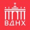 «Путеводитель по ВДНХ» — официальное приложение Выставки достижений народного хозяйства в Москве