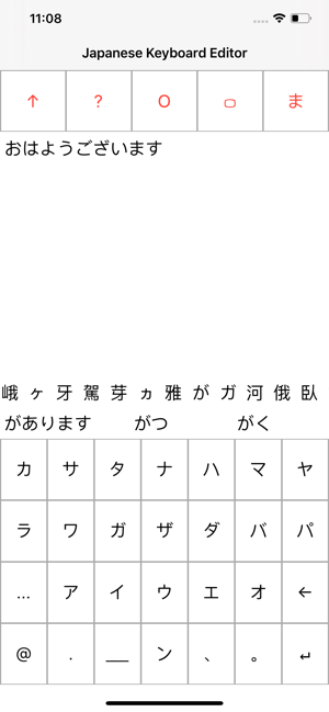 Japanese Keyboard Editor(圖6)-速報App