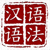 Yufa: Грамматика pour PC