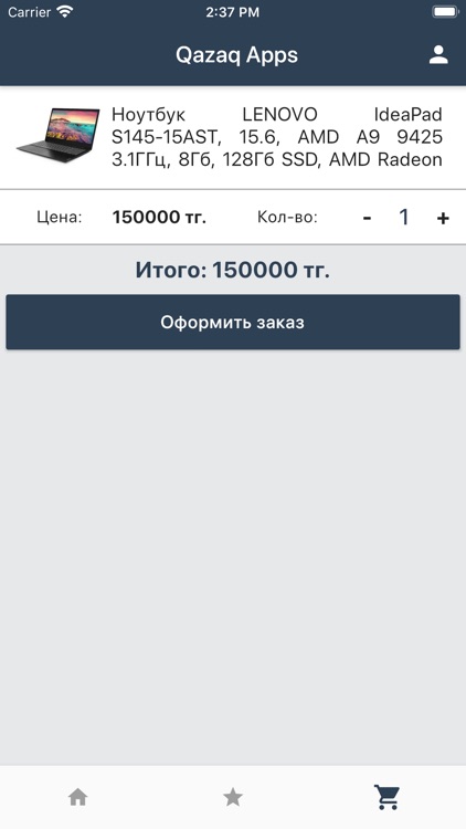 Qazaq Apps Магазин screenshot-3