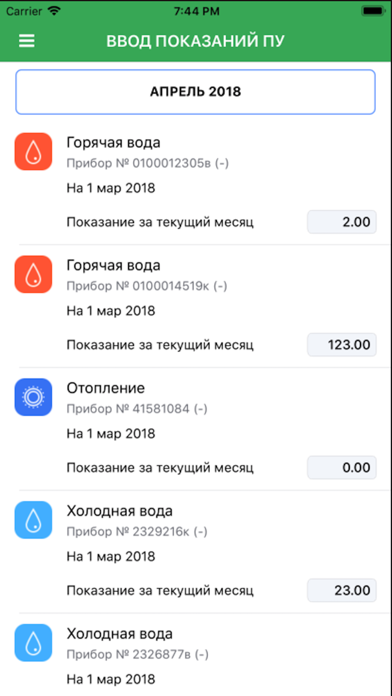 Экопарк Дубрава screenshot 4