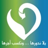 My Green KSA