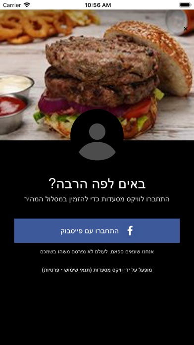 טל בורגר Tal Burgerのおすすめ画像7