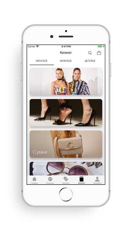 TSUM - online fashion store