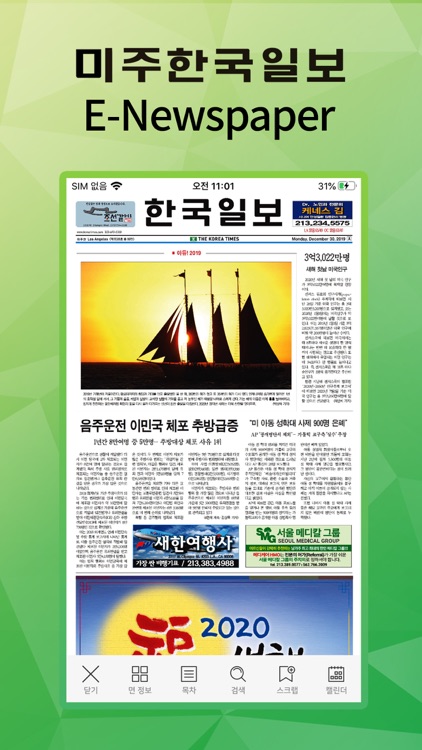 The Korea Times  E newspaper by The Korea Times  USA