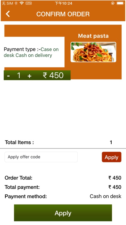 Pakwan Dining Hall screenshot-3