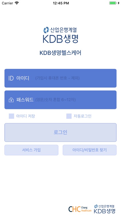 KDB생명 헬스케어