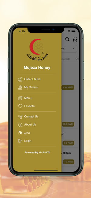 Mujeza Honey - عسل المعجزة(圖4)-速報App