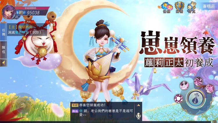 少年戰無雙 screenshot-5