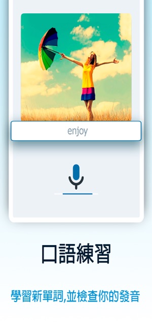 英語初學者(圖3)-速報App
