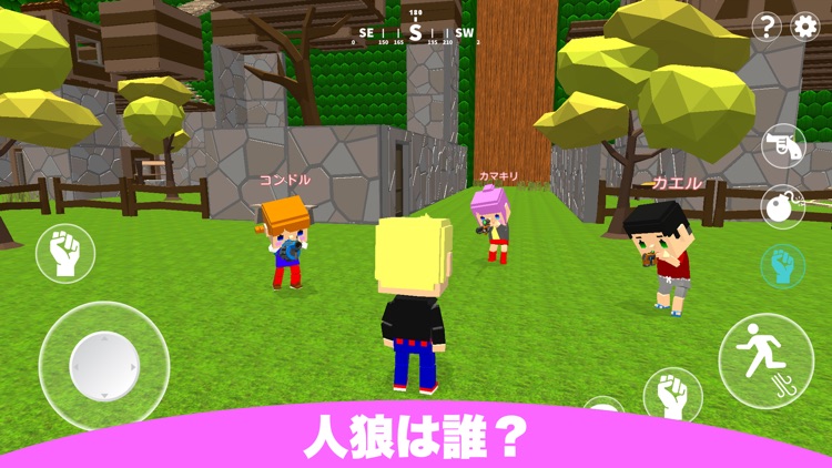 脱獄ごっこ