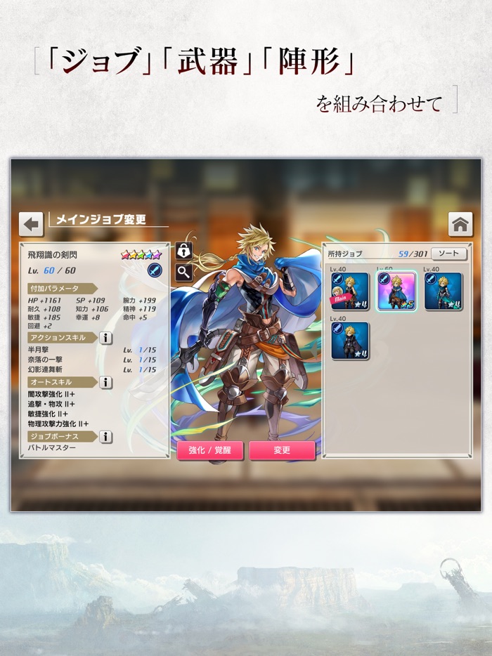 最果てのバベル