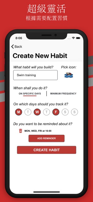 Habit Tracker - 目標實現 & 習慣養成(圖5)-速報App