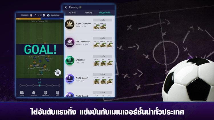 FIFA Online 4 M by EA SPORTS™ screenshot-5